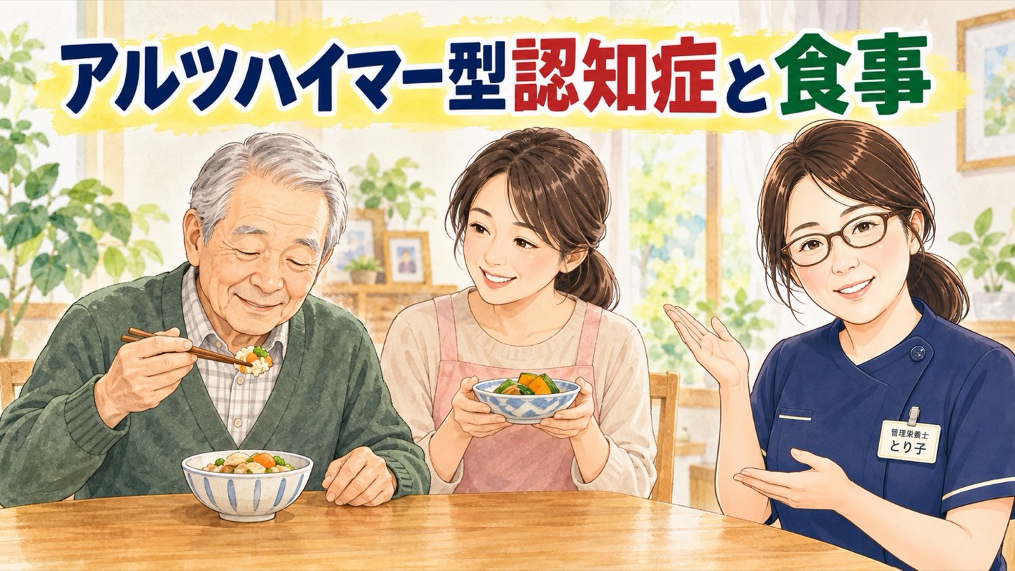 器を一つずつ出して、高齢の父が落ち着いて食べ始められるよう見守る娘